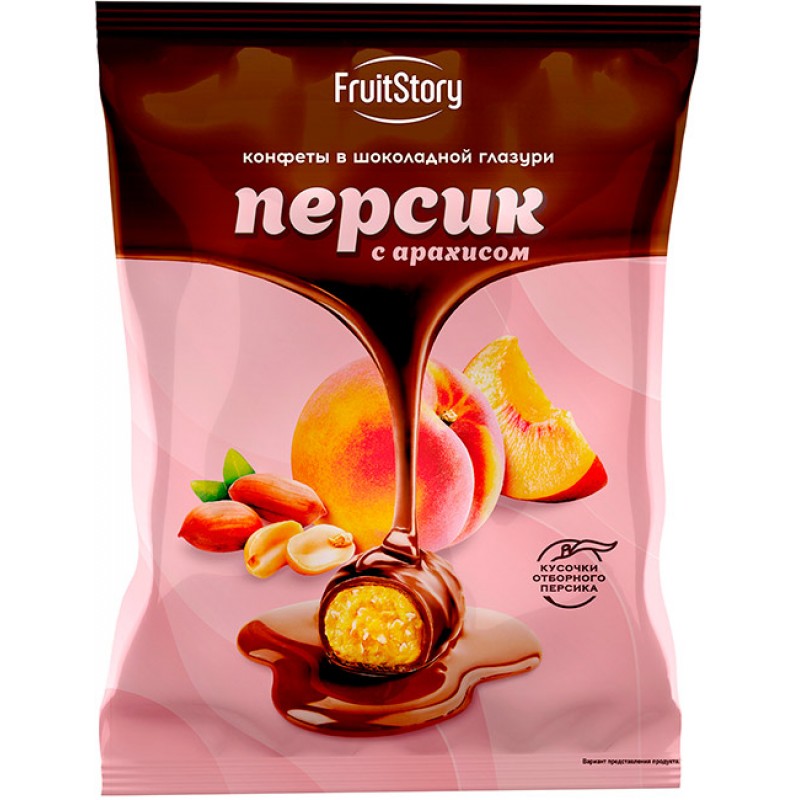 Конфеты Персик с арахисом в шоколадной глазури FRUIT STORY 500г 4600452024584