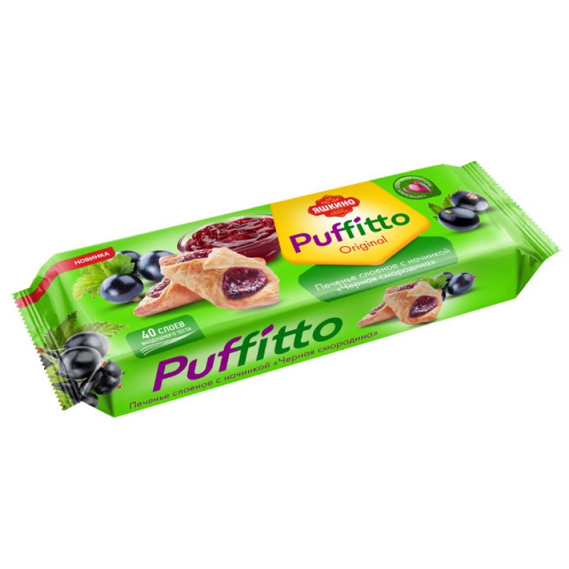 Puff pastry with filling Blackcurrant Puffitto Sweets, cookies