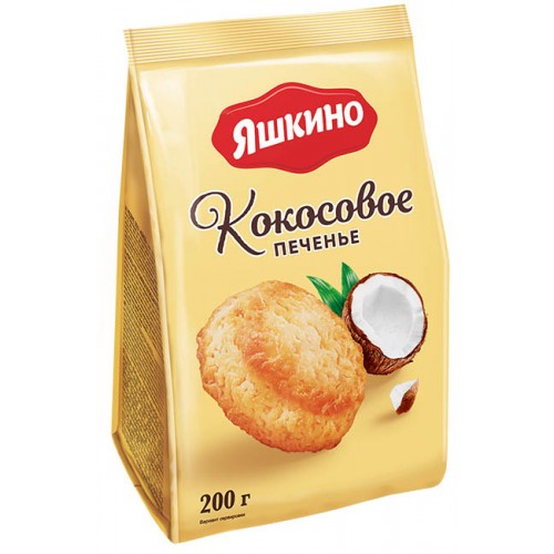 Кокосовое печенье ЯШКИНО 200г